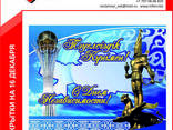 Открытки на 16 декабря - photo 3