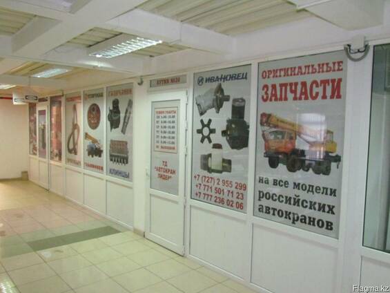 Отопительные приборы для автокранов