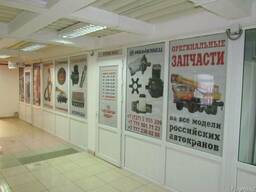 Отопительные приборы для автокранов
