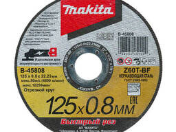 Отрезной армированный диск для нержавеющей стали 125х0,8мм Makita B-45808
