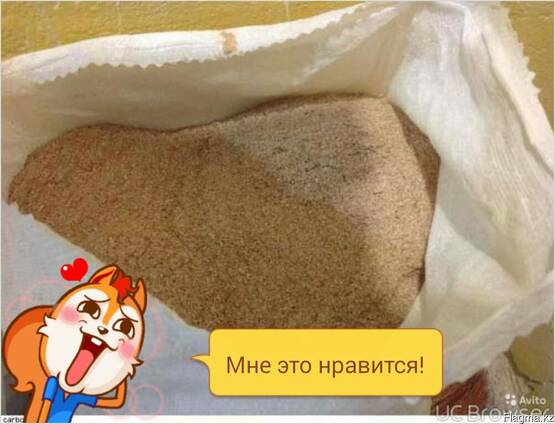 Отруби мучное кормовые