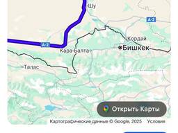 Овощи фрукты с Китая