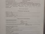 Озеро - photo 1