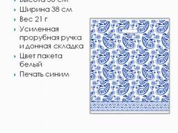 Пакет "Гжель"