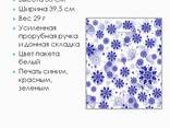 Пакет "Снежинка" 53 х 39,5 - photo 3