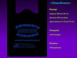 Пакет типа Майка