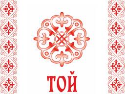 Пакет "Той Бастар" 40 х 30