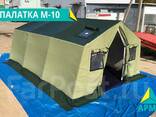 Палатка брезентовая армейская 3х10 - photo 2