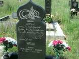 Памятники: - фото 2