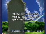 Памятники гранитные Казахстан. Надгробия из гранита и мрамора - фото 1