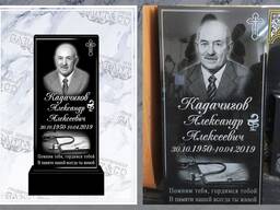 Памятники и надгробия