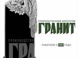 Памятники из гранита, христианские - photo 2