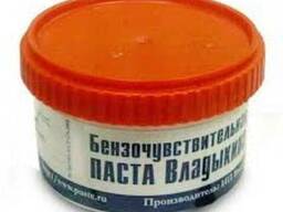 Паста бензочувствительная Владыкина