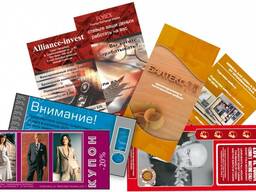 Печать и производство полиграфической продукции