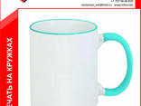 Печать на кружках с цветным ободком и ручкой - photo 2