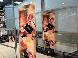 Печать на антикражные ворота