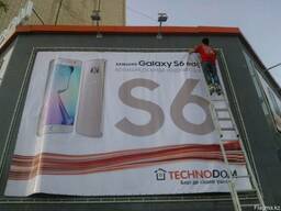 Печать на баннере в Актобе