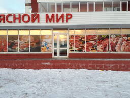 Печать на пленке и баннере, вывески, стенды, реклама, буквы