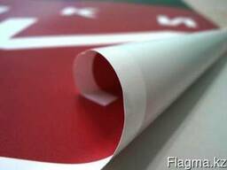 Печать на пленке в Актобе