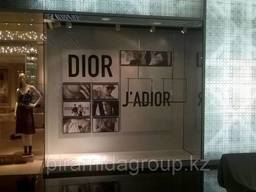 Печать на рекламном баннере по индивидуальному заказу