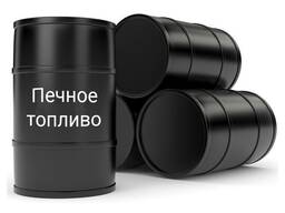 Печное топливо