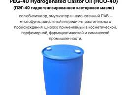 PEG-40 Hydrogenated Castor Oil (HCO-40) – солюбилизатор, эмульгатор и неионогенный ПАВ