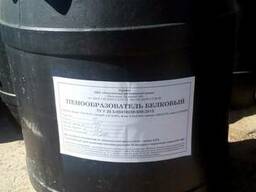 Пенообразователь белковый для производства пенобетона