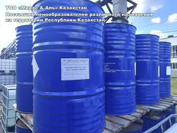 Пенообразователь для пожаротушения купить в Казахстане