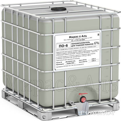 Пенообразователь ПО-6РЗ Казахстан