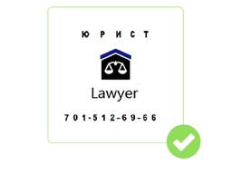 Пере/Регистрация Тоо