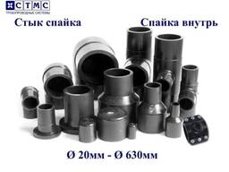 Переходник ПЭ 25х20 спайка внутрь SDR7,4 тс-4мм в