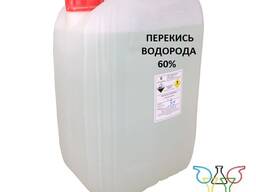 Перекись водорода 60%