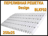 Переливная решетка Design BLKF02 для бассейна (Белая, Размеры: 250x25) - фото 2