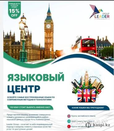 Переводы (английский, китайский ) языки