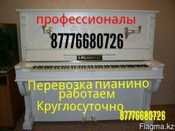 Перевозка пианино мебели переезды итд
