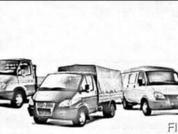 Перевозка разных грузов