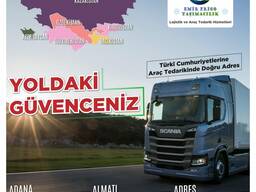 Перевозки грузов