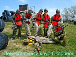 Праздники, корпоративы в Пейнтбольном Клубе Скорпион Осенью