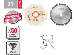 Пильный диск с PCD зубьями 184x2,4x1,6x20 Z=8 Woodwork 21.184.08