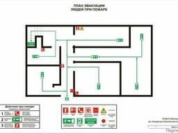 Планы эвакуации