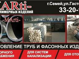 Изготовление труб ПНД