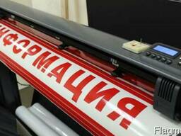 Плоттерная резка цветной пленки Respect и Oracal