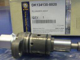 Плунжерная пара DK134130-8820