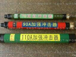 Пневмоударники CIR76, CIR90, CIR110, CIR120, CIR130, CIR140, CIR150, CIR160, CIR170 и др.