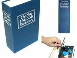 Подарок. Книга-сейф