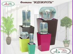 Подарок на все случаи жизни - Фонтан "Водоворот"