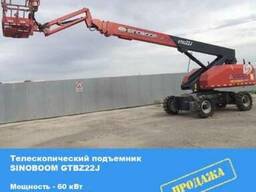 Подъемник телескопический