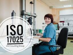 Подготовка к аккредитации лаборатории