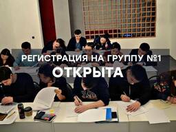 Подготовка по Делопроизводству