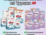 Подгузники оптом - photo 1